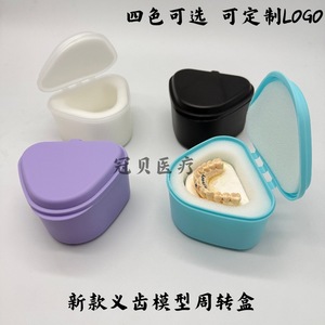 Cajas de embalaje para modelos de prótesis dentales, cajas de transporte para modelos específicas para técnicos, cajas de plástico reutilizables, fábrica de origen con - Product Image 4