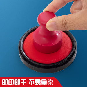 Almohadilla de tinta redonda M&G Chenguang de 84 mm, roja, de secado instantáneo, para uso en sellos de oficina, AYZ97524 - Product Image 3