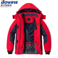 Veste de snowboard en polyester de bonne qualité, très vendue, vêtements de ski personnalisés pour marques