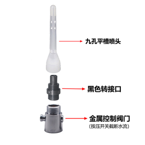 Surco plano Boquilla <span class=keywords><strong>de</strong></span> metal <span class=keywords><strong>de</strong></span> nueve orificios Enema Ducha <span class=keywords><strong>Ano</strong></span> <span class=keywords><strong>Limpiador</strong></span> vaginal intestinal - Product Image 2