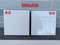 Carrelage Intop Ceramics 300*600mm, surface en micro-ciment texturé moderne, porcelaine mate antidérapante, bordures en brique réfractaire, épaisseur 9mm, garantie 5 ans