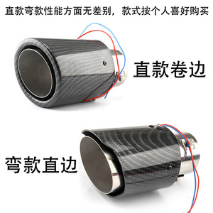 Punta de escape de fibra de carbono de 63 mm con efecto de llama LED de acero inoxidable, universal para coches y motocicletas - Product Image 3