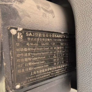 Vendita 2020-2023 Ascensore da Costruzione Usato <span class=keywords><strong>Zoomlion</strong></span> <span class=keywords><strong>Heavy</strong></span> <span class=keywords><strong>Industry</strong></span> con Motore PLC e Cambio - Product Image 1