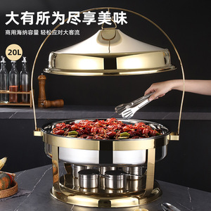 Réchaud de buffet circulaire en acier inoxydable Chaozhou 20L, chauffage à l'alcool, pour hôtels et restaurants - Product Image 4