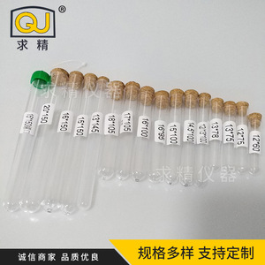 Seeking Excellence Plastic Test Tubes 16x100mm With Cork Stoppers For Laboratory Use - Product Image 2