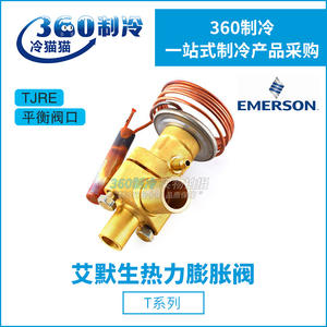 Válvula de Expansión Térmica Emerson R22, Control de Refrigerante para Aire Acondicionado con Equilibrio Externo, 7-1/2 HCA - Product Image 5