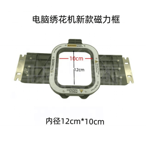 New &amp; Used Industrial Magnetic <strong>Frame</strong> <strong>Embroidery</strong> Machine Accessories-T-Shirt <strong>Frame</strong> With Magnetic Hoops for Retail and Home Use - Product Image 3
