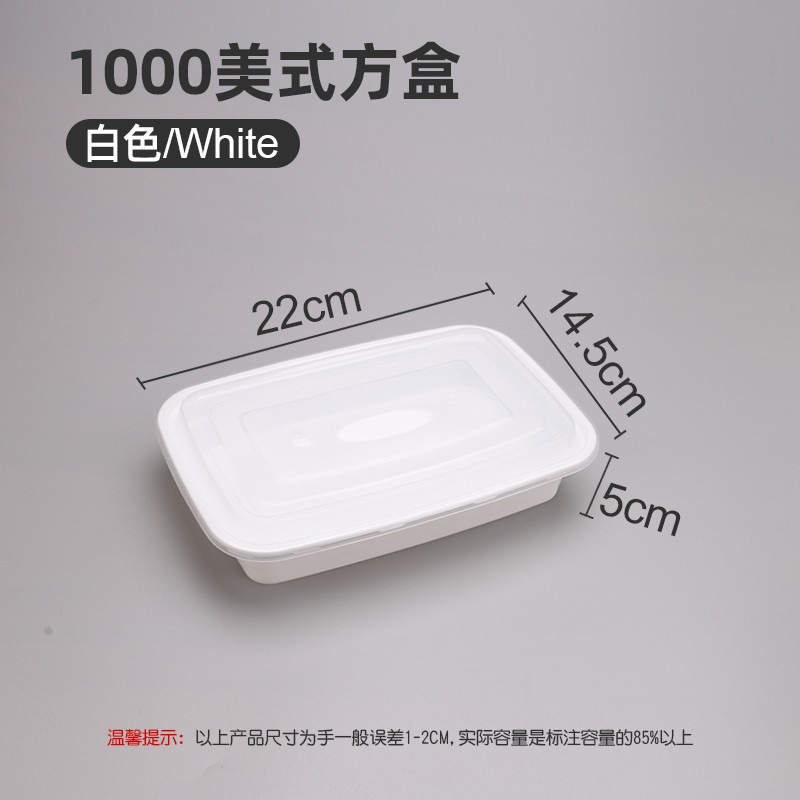 White - with lid