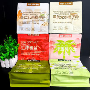 Nanguo <span class=keywords><strong>Xu</strong></span> Nuevo Té Instantáneo de Coco en Polvo de 120g, Té Fresco de Coco, Melocotón, Oolong, Matcha, Jazmín, Ceilán, Envasado Individualmente - Product Image 2