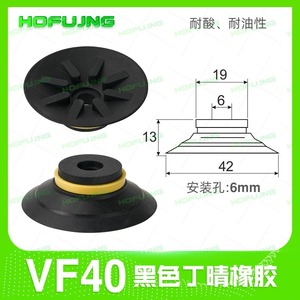 Ventouses robotiques PIAB VF15/20/25/30/40/50 VB15 Accessoires pneumatiques industriels - Product Image 6