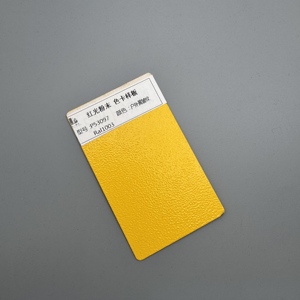 Revêtement en poudre époxy-polyester thermodurcissable à texture <span class=keywords><strong>sable</strong></span> <span class=keywords><strong>jaune</strong></span> Hongguang - Product Image 1