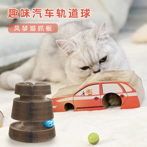 Juguete para Gatos Le Xuan, Rascador Plegable de Cartón Corrugado con Pelota - Product Image 5