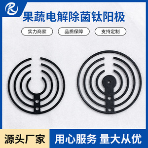 Ta1 Electrolytic Cell <b>Titanium</b> Anode Stainless Steel Eco-Friendly Water Treatment Equipment For Fruit Vegetable Sterilization - Product Image 5