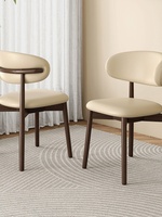 Chaise de salle à manger en bois massif de style nordique, avec coussin en tissu de coton et lin, dossier écologique, montage facile, pour la maison, le bureau ou l'usage commercial