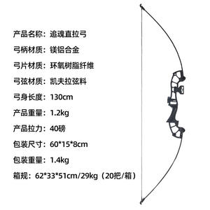 Vente chaude <span class=keywords><strong>tir</strong></span> à l'<span class=keywords><strong>arc</strong></span> droit <span class=keywords><strong>arc</strong></span> classique en fibre de verre flèche sac bras garde stabilisateur cible papier chaîne cire - Product Image 3