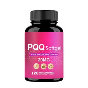 PQQソフトジェルカプセル（コラーゲンペプチドとスペルミジン配合）目の健康改善用-OEM海外貿易 - Product Image 1