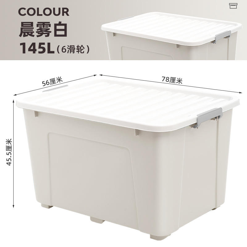 X-6347 Caja de Almacenamiento 41L Amarillo Mango