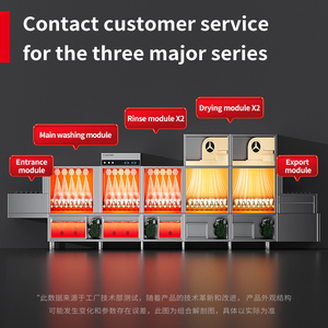 Lavavajillas totalmente automático estilo dragón Dingbai para uso comercial en restaurantes grandes, cafetería - Product Image 2