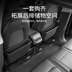 Pochette de rangement pour siège arrière, en plastique, étanche, pour Tesla modèle Y 3, compartiment de rangement arrière - Product Image 2