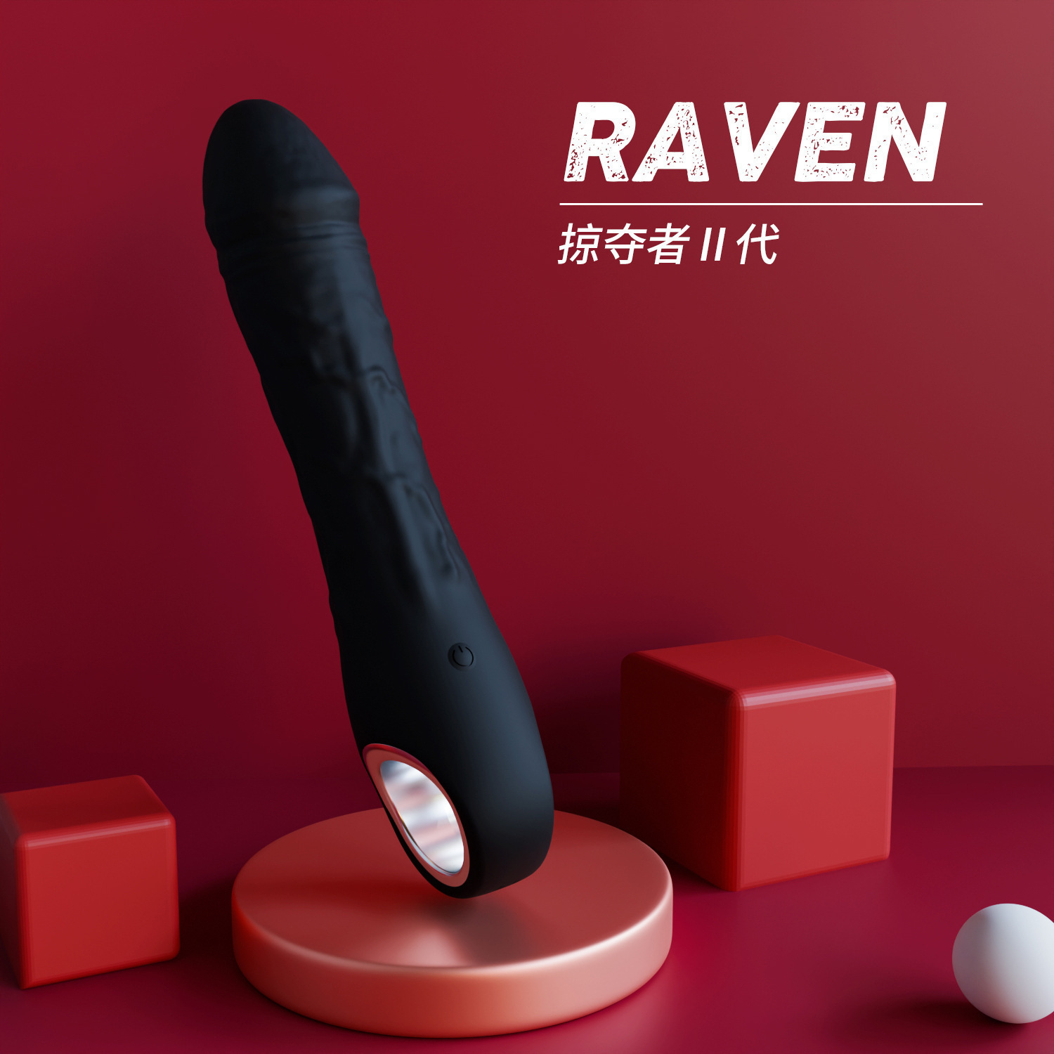 Second Hand Sex Toys - Quality Adult Masturbation Products