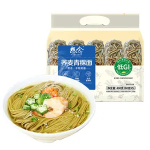 Xiang Nian 80gram * 5pcs baixo GI não frito macarrão instantâneo macarrão instantâneo vegetariano chinês