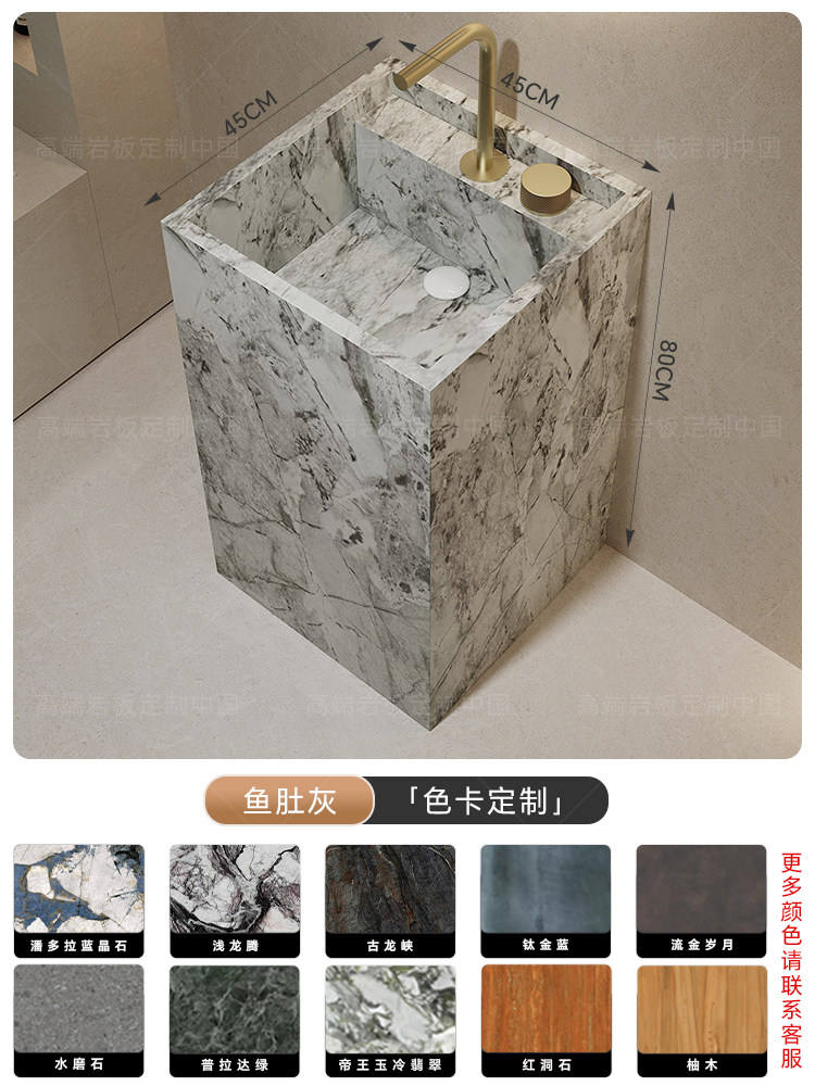 Bassin à colonne unique en cendres de poisson standard