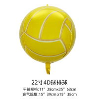 Ballons ronds en feuille d'aluminium 4D de 22 pouces, billard, tennis, baseball, basketball, football, pour décorations de fête d'anniversaire