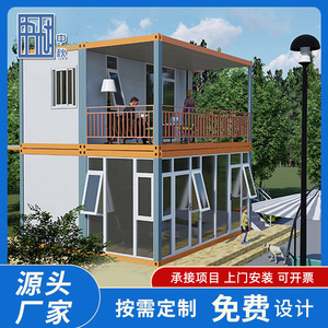 Casa Contenedor Modificada de 2 Pisos con Diseño Moderno para Hotel, con Escaleras y Balcón - Product Image 5