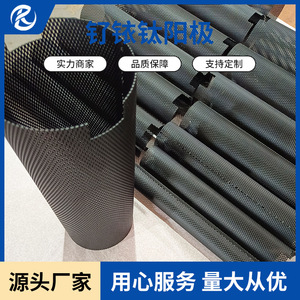Jinshi Kaitai <b>Titanium</b> Anode 35*35 For Electrolyzed Water Electrolytic Cell - Product Image 4