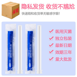 Applicateur vaginal stérile jetable Cofoe Hky 5 pour usage gynécologique - Product Image 5