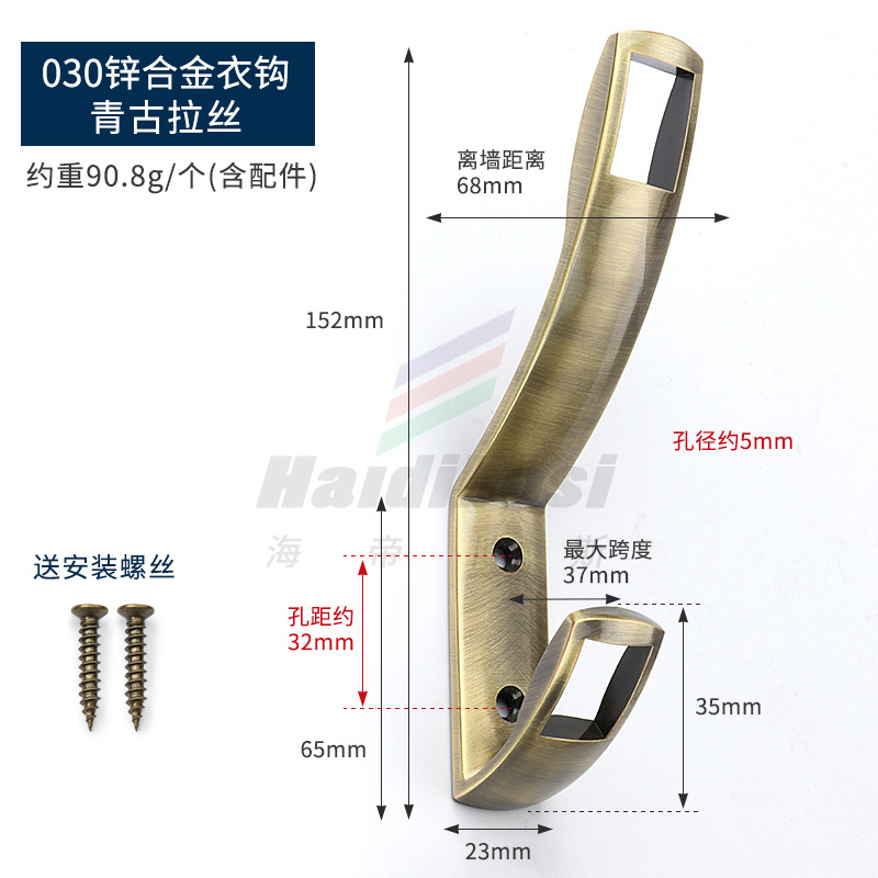 030 patère-qinggu fil-vis