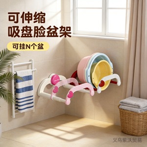 Bathroom <b>Storage</b> <b>Rack</b> For Basins Wall Mounted Suction Cup No Drilling Punch Free PP Material Rectangle Shape - Product Image 1