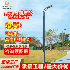 ผู้ผลิตไฟถนน LED, ไฟสนามหญ้าแบบกันน้ำสำหรับภายนอกอาคาร, ไฟถนนชนบท, ความสว่างสูงพิเศษ - Product Image 2