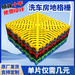 Interlocking <b>Plastic</b> Grille Mat Square Non Slip Outdoor Flooring Anti Slip Textured Industrial Design - Product Image 5