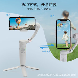 Estabilizador de Gimbal para Teléfono Móvil, Dispositivo Plegable para Grabación de Vlogs con Soporte de Trípode para Uso General - Product Image 2