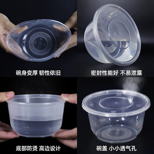 Disposable Round Plastic Bowls With Lid For <b>Soup</b> Noodles Iced Jelly Takeout Food <b>Containers</b> Thickened PP Lunch Box Casual Style - Product Image 5