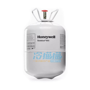 Cylindre de gaz réfrigérant Honeywell R513A 10 kg pour refroidissement et chauffage primaires - Product Image 2