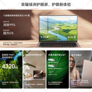 Nuevo MagicBook 14 Art, Portátil Ligero de Alto Rendimiento con Cuerpo de Metal, Pantalla Táctil OLED de 120Hz (MRB-A/Ultra5 225/32G/1TB3.1K) - Product Image 3