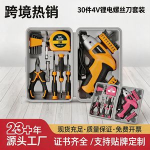 Lithium Ion Screwdriver 4V Multi Head Portable Home <b>Diy</b> Repair Tool <b>Kit</b> - Product Image 3