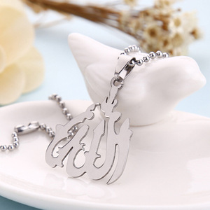 Collier pendentif Allah en acier inoxydable, couleurs or/argent, bijoux pour femmes et hommes, Moyen-Orient/Musulman/Islamique Arabe <span class=keywords><strong>Ahmed</strong></span> - Product Image 6