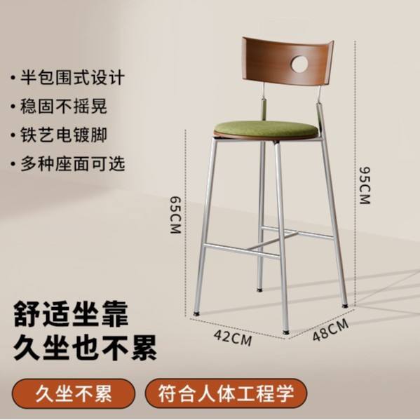 Coussin d'assise couleur noyer et vert [hauteur d'assise 65cm]