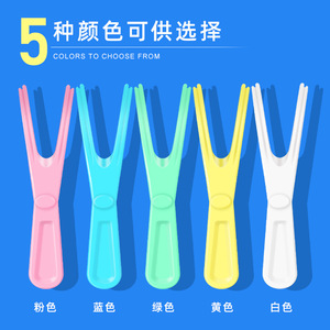 Customizable Plastic Y-Shaped Dental Floss Holders Individually Packaged for Export Replaceable <b>Tools</b> - Product Image 2