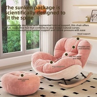 Fauteuil à bascule en forme de coquille avec repose-pieds, chaise à bascule coulissante, chaise d'appoint rembourrée en fibre de polyester haute densité, design anti-basculement