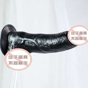 11インチジャイアントXXLペニスプールHommes Grandeゴム製おもちゃ人工最新超エクストリームフレッシュライク女性用 - Product Image 2