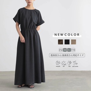 Japan Fashion <strong>Women</strong> Summer Casual <strong>Dress</strong> Loose Pleated <strong>Short</strong> Sleeve Round Neck <strong>Maxi</strong> <strong>Dresses</strong> Elegant - Product Image 1