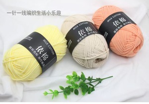 Fil <span class=keywords><strong>à</strong></span> tricoter en polyester doux <span class=keywords><strong>à</strong></span> quatre brins, 50 g/pelote, pour le tricot <span class=keywords><strong>à</strong></span> la main, le crochet, les serviettes, coloré, pour la couture <span class=keywords><strong>à</strong></span> la main - Product Image 4