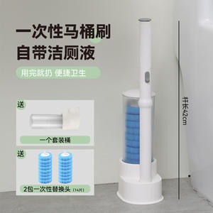 Cepillo de baño desechable con cabezal reemplazable y base de plástico para limpieza del hogar sin puntos ciegos - Product Image 4