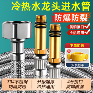 Niu Xiang Stainless Steel Shower Hose 1/2 In Flexible High Pressure Plumbing Hose With Yellow Connector For Bathroom Use - Product Image 2