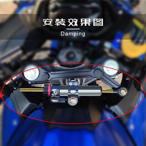 오토바이 수정 눈금자 방향 댐퍼 스티어링 버퍼 밸런스 바 댐핑 짧은 - Product Image 6
