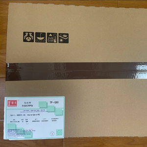 Placas de impresión offset sin proceso <span class=keywords><strong>CTP</strong></span> térmico negativo similar Kodak Sonora - Product Image 1